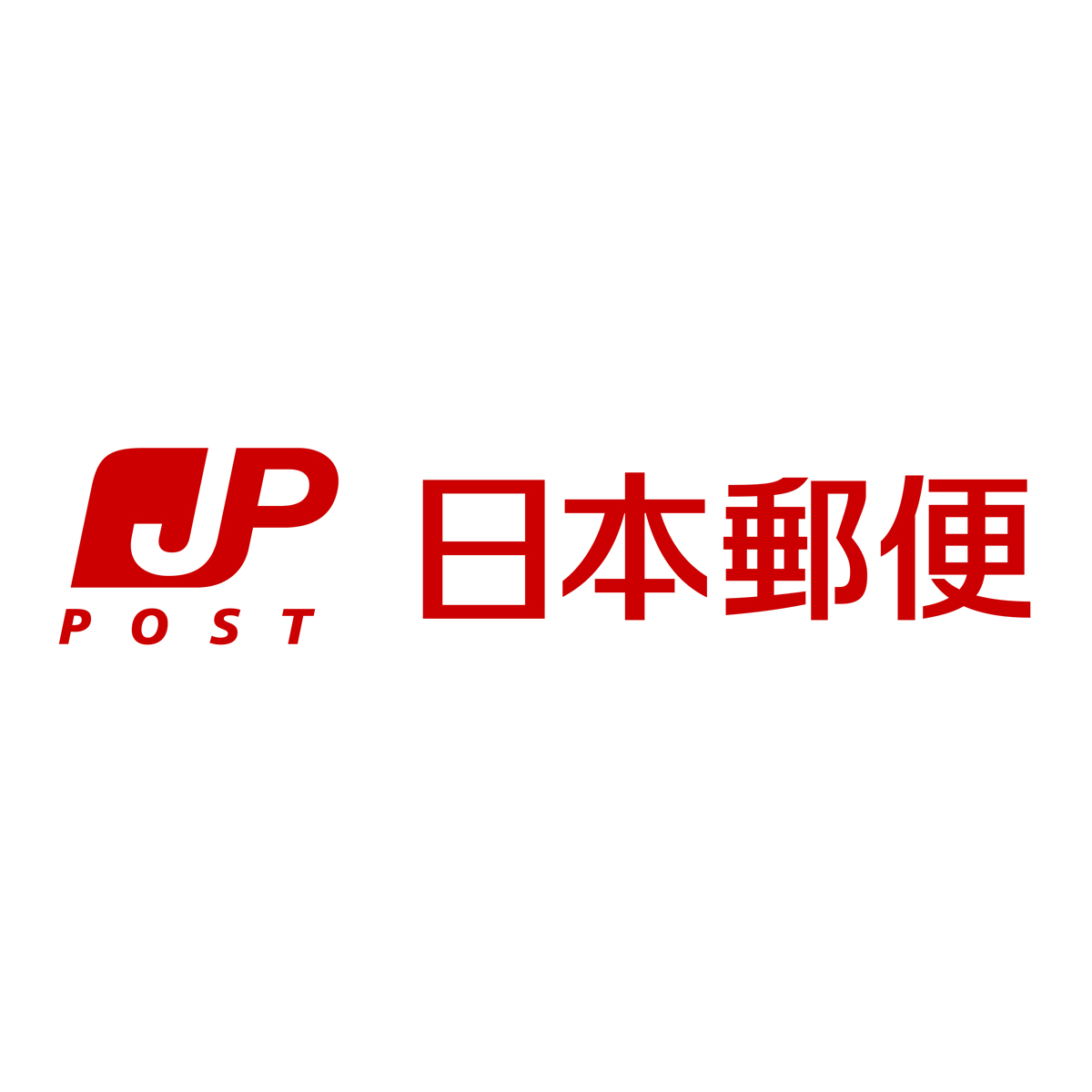 Japan Post Ems 10