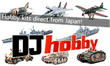 DJ Hobby