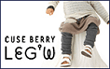 <Baby leg warmers>Made in Japan