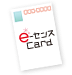 便利な郵便商品