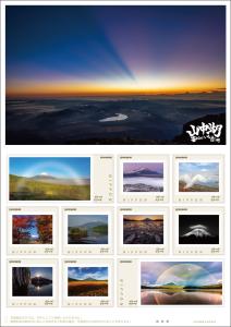 オリジナル フレーム切手「山中湖富士山にいちばん近い湖」の販売開始と贈呈式の開催
