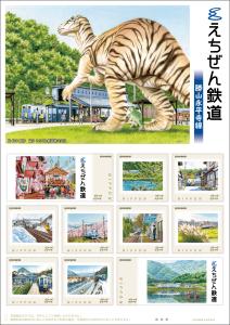 オリジナル フレーム切手「えちぜん鉄道  勝山永平寺線」の販売開始