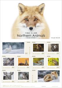 オリジナル フレーム切手セット 「写真家 井上浩輝 Northern Animals ～Autumn＆Winter～」の販売開始