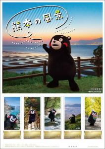 オリジナル フレーム切手 「熊本の風景」の販売開始と贈呈式の開催