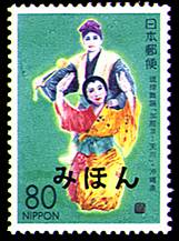 琉球舞踊