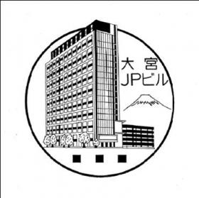 大宮JPビル郵便局の風景印