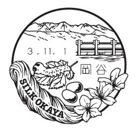 岡谷郵便局の風景印