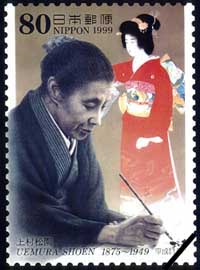 川端康成の肖像と「伊豆の踊り子」 