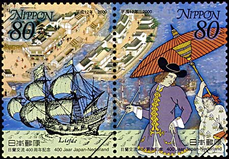 デ・リーフデ号とオランダ人の図と出島
