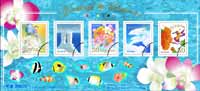 夏のグリーティング切手(海と花)