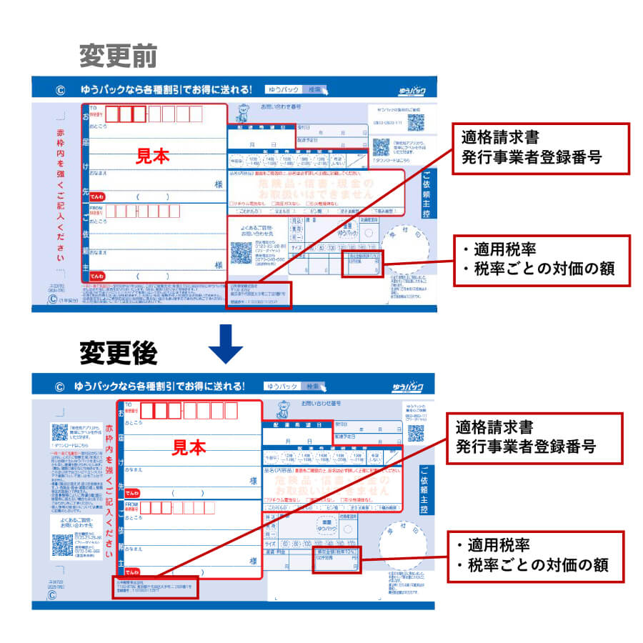 見本イメージ