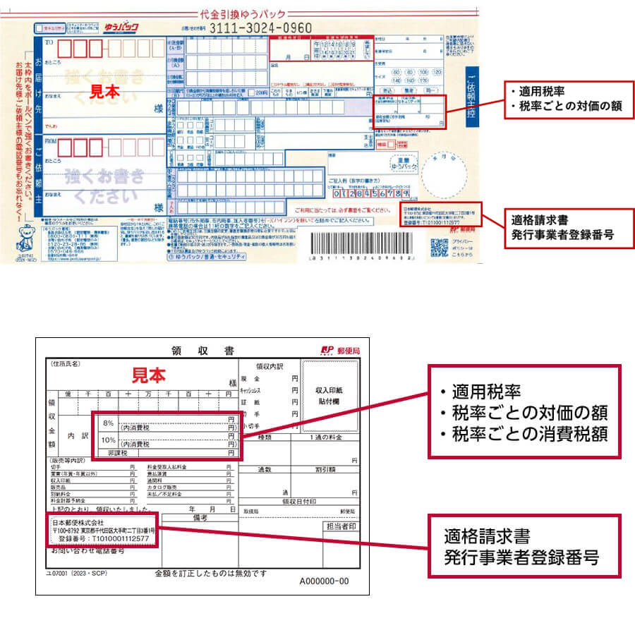見本イメージ