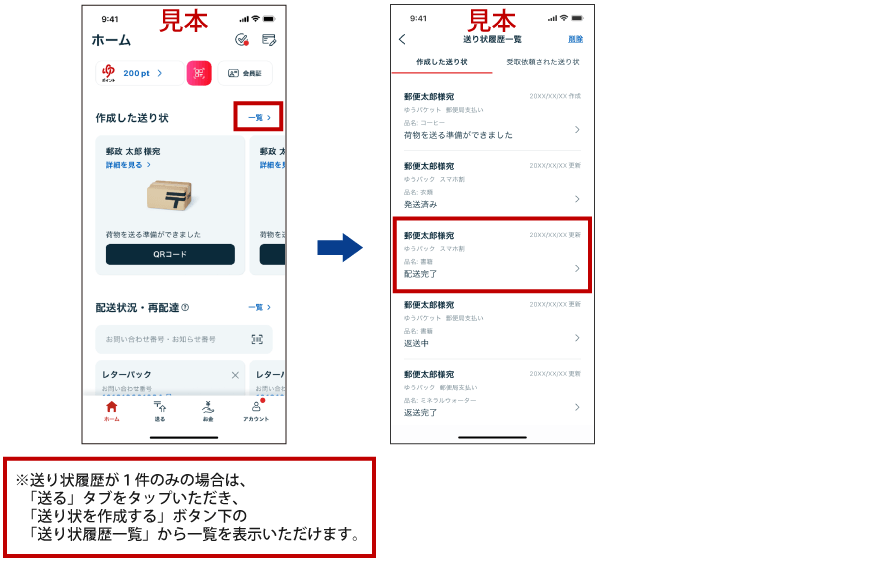 見本イメージ1