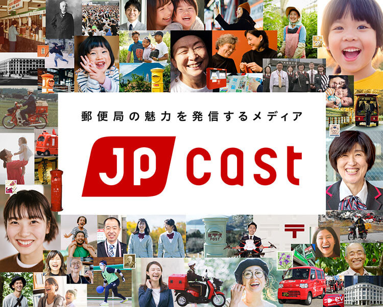 JPcast