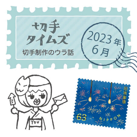 グリーティングシンプル   日本郵便株式会社