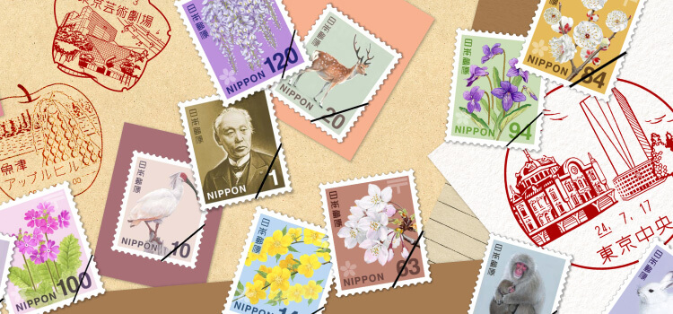 切手・スタンプコレクションの写真