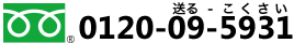 Free dial