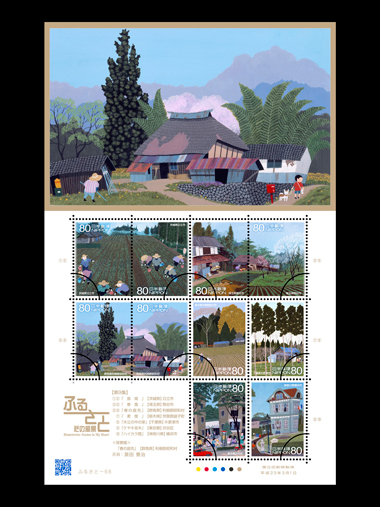ふるさと心の風景 第7集