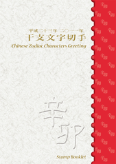 表面
