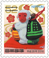 切手
