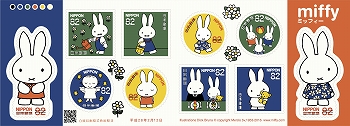 切手