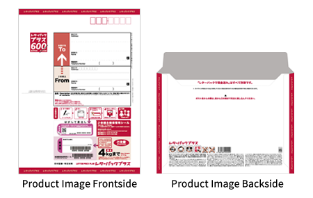 レターパック30枚 レターパック | 日本郵便株式会社