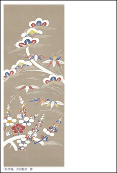 寄附金付お年玉付郵便葉書(裏面デザイン;全国版1)