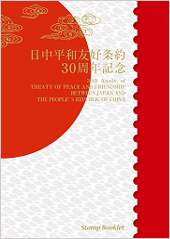 表面