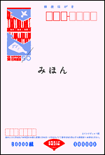 いろどり年賀 もも