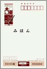 いろどり年賀 うぐいす