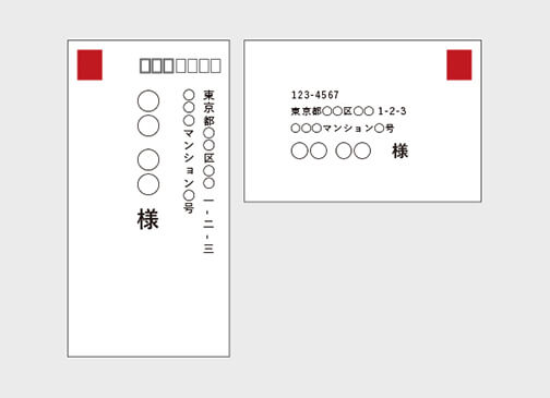 切手のマナー 日本郵便株式会社