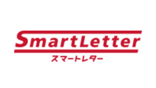スマートレター
