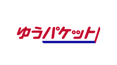 ゆうパケット