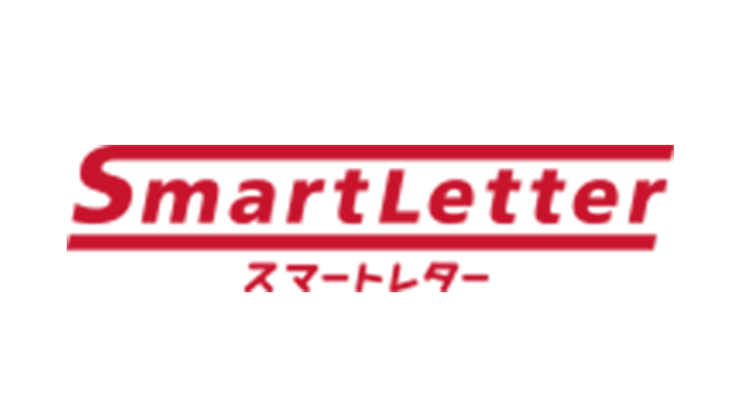 スマートレター - 日本郵便