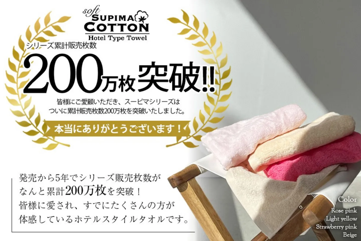 コットンタウンの楽天ホームページの写真