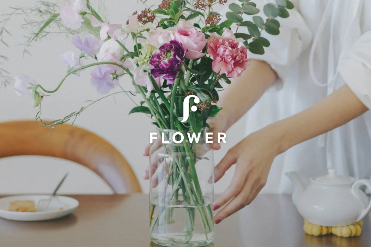 FLOWERWEBサイトの写真