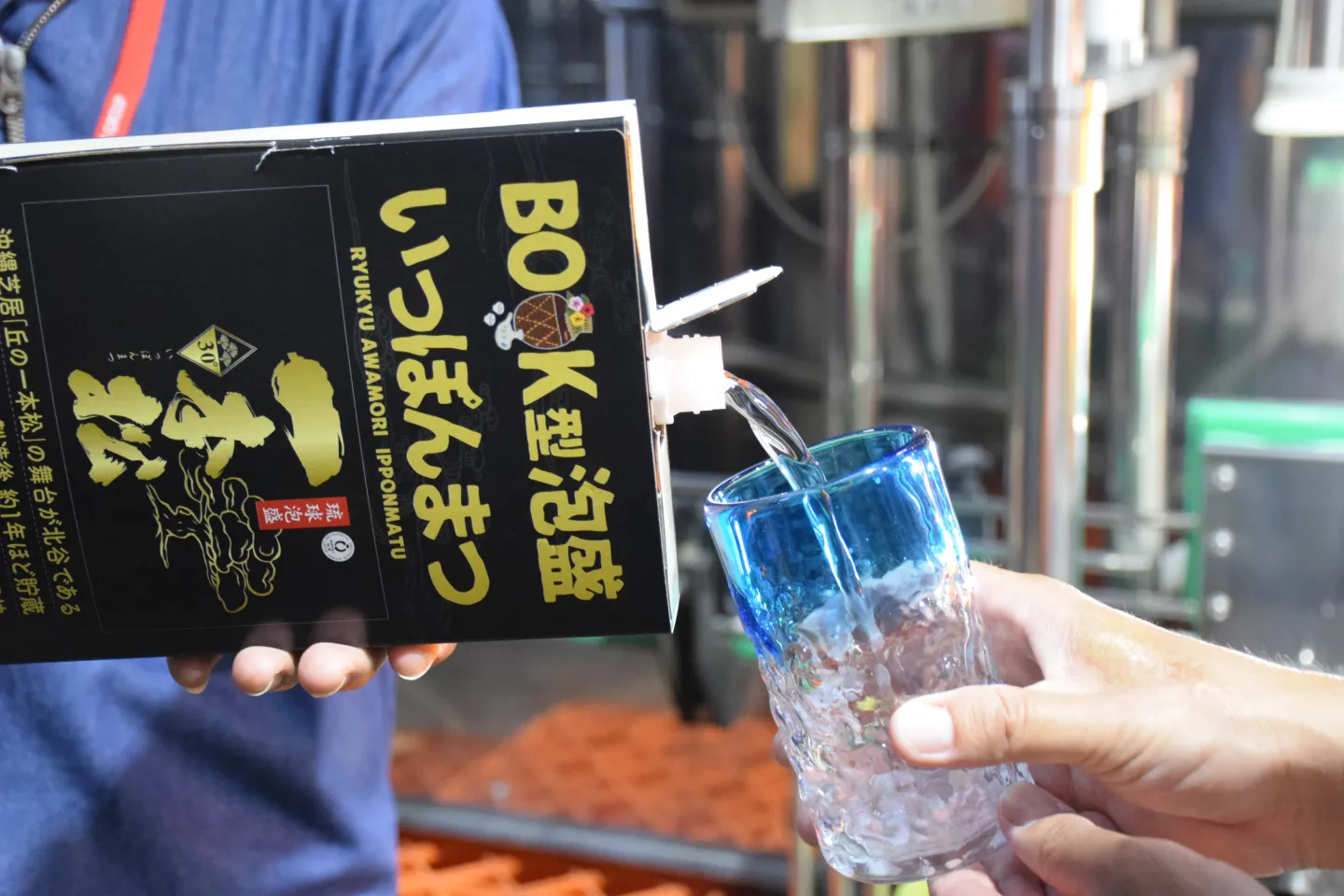 BOOK型泡盛の写真