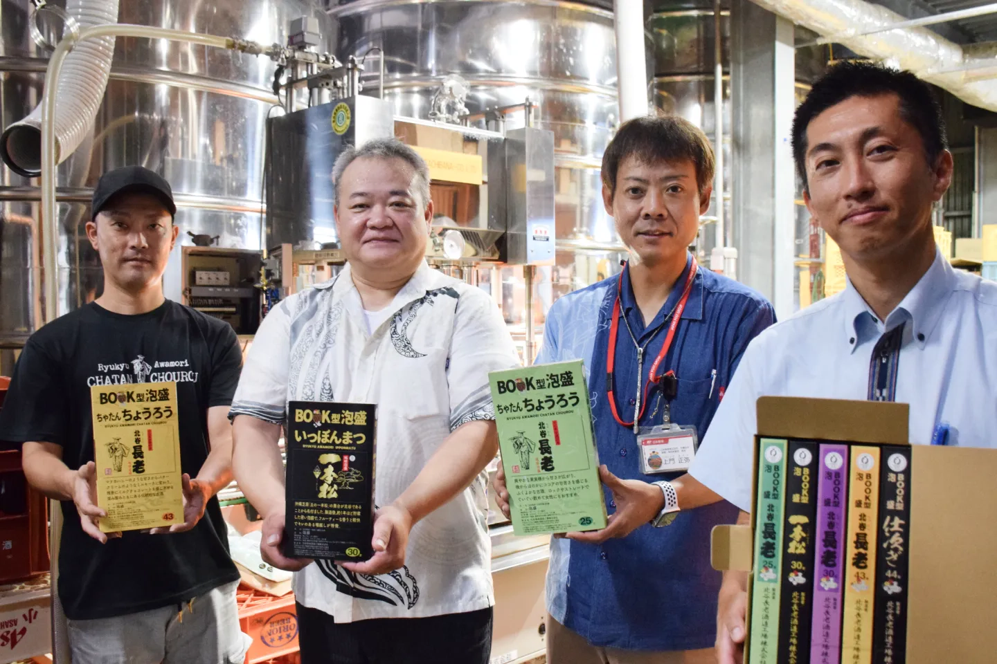 北谷長老酒造工場株式会社ほか関係各社の社員の写真