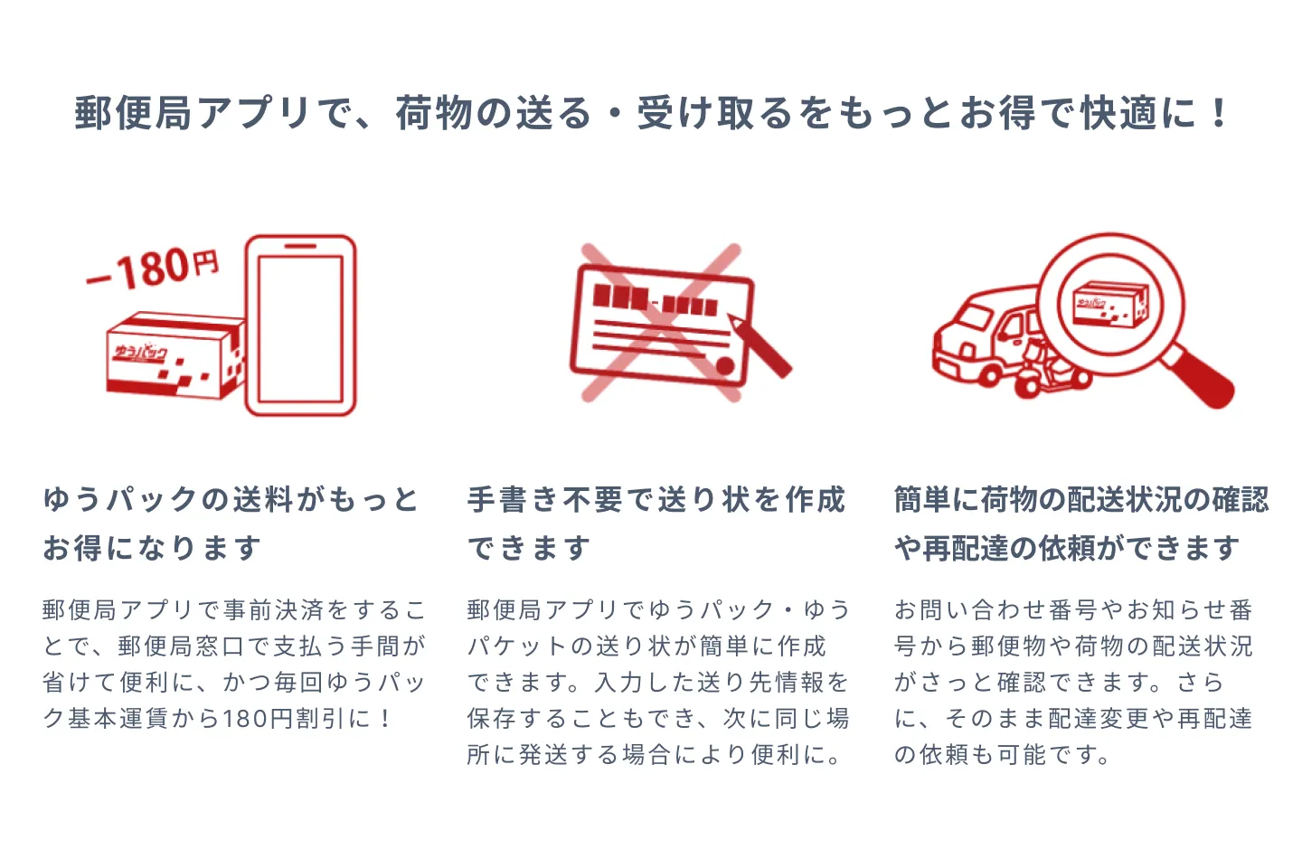 タブレットでデータを確認する人の写真