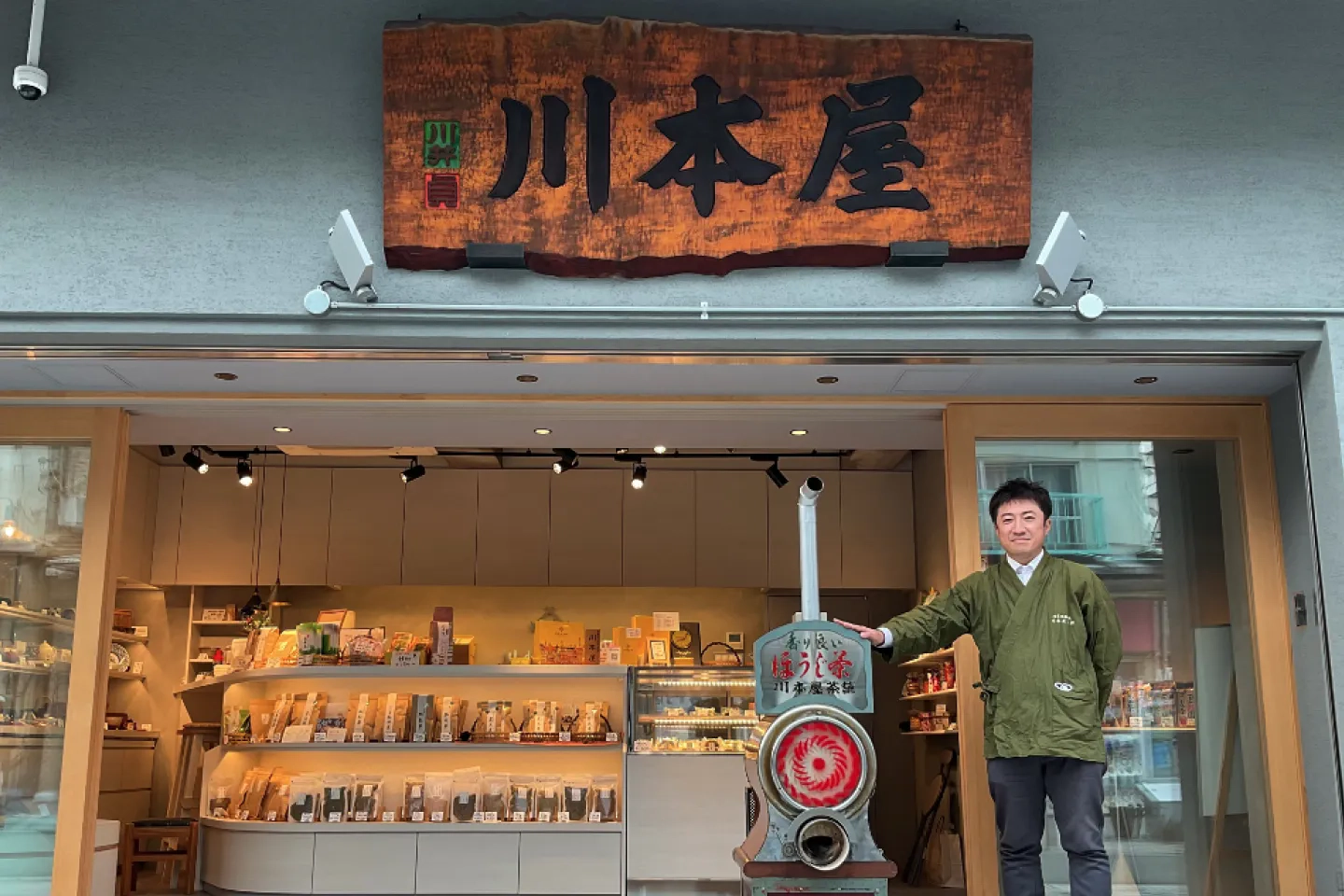 川本屋茶舗の外観写真