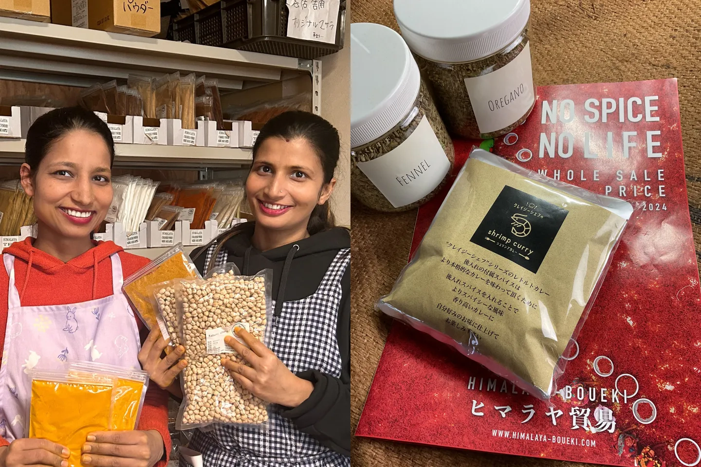 社員と商品の写真