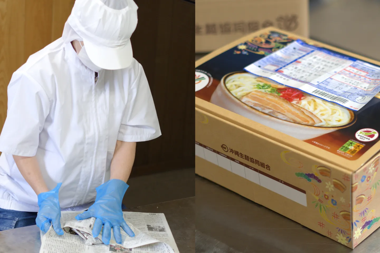 伊佐製麺所の社員と配送商品の写真