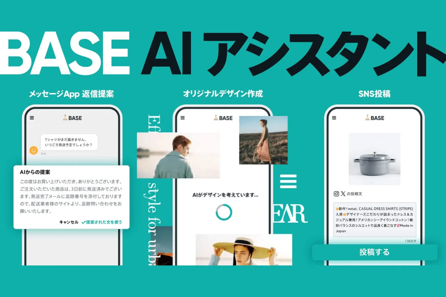 タブレットでデータを確認する人の写真