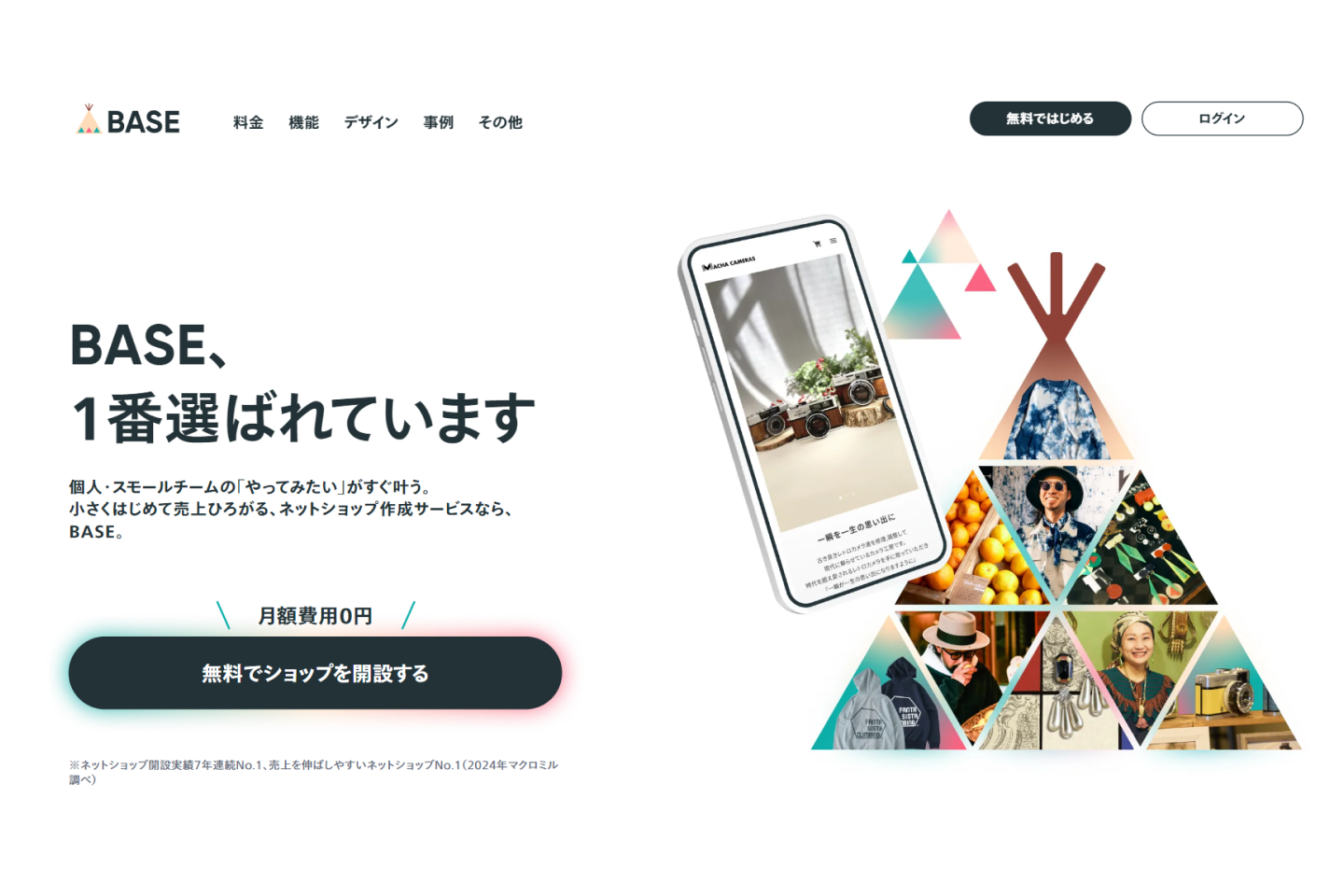 タブレットでデータを確認する人の写真