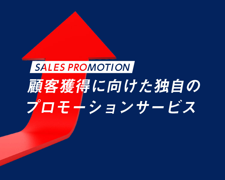 法人のお客さま Bizpost 日本郵便