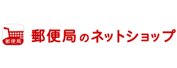 郵便局のネットショップロゴ