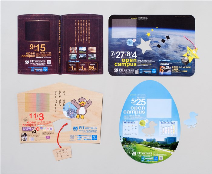 全日本dm大賞 入賞作品検索ツール