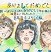 佳作 新山 さくら