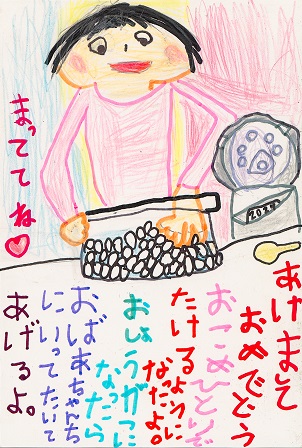 作品の画像