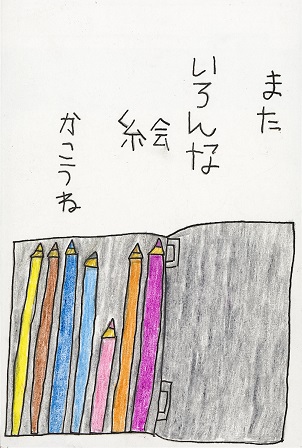 作品の画像
